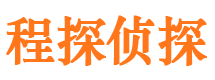 东光捉小三公司